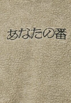 YOURTURN Unisex - Hoodie - Stone 14 YOURTURN Unisex - Hoodie - Stone -Anna Field Winkel d8a3b455294c475683e6b07e0add01fd